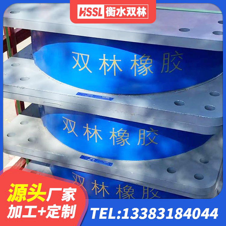 西峡县HDR隔震支座生产厂家 西峡县建筑橡胶铅芯支座源头工厂 西峡县LNR系列橡胶隔震支座生产厂家 西峡县建筑铅芯橡胶抗震支座源头工厂