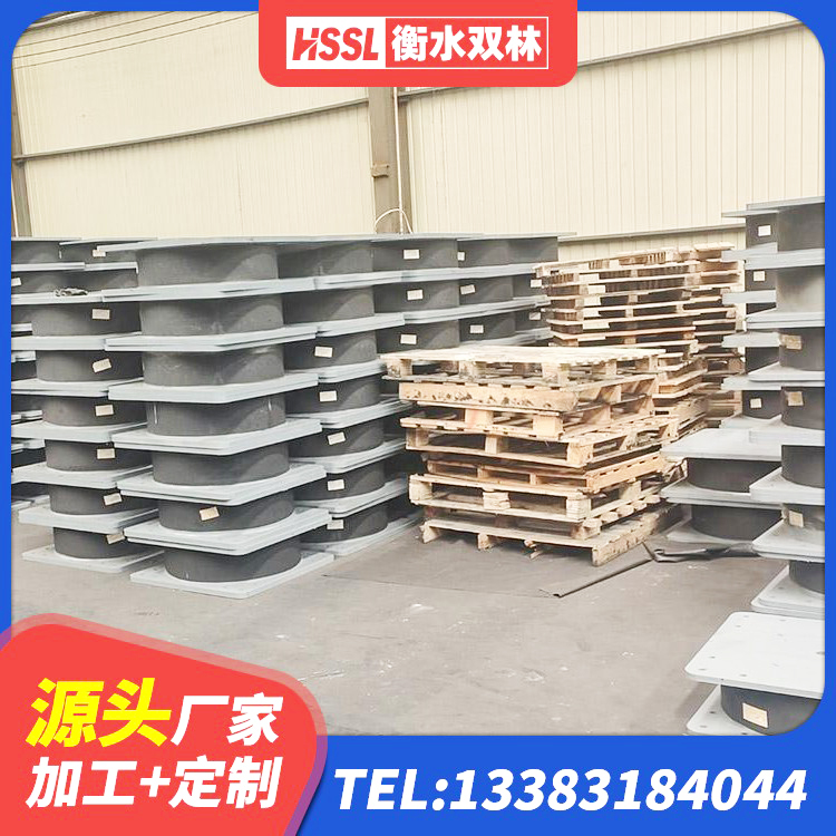 西峡县叠层橡胶支座 西峡县建筑铅芯橡胶隔震支座装置厂家 西峡县LNR系列隔震支座生产厂家 西峡县水平力分散力型LNR隔震支座