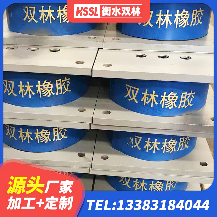 西峡县隔震支座价格表 西峡县LNR300橡胶支座生产厂家 西峡县减震隔震橡胶支座多少钱 西峡县建筑天然橡胶隔震支座LNR900源头工厂 - 第6张