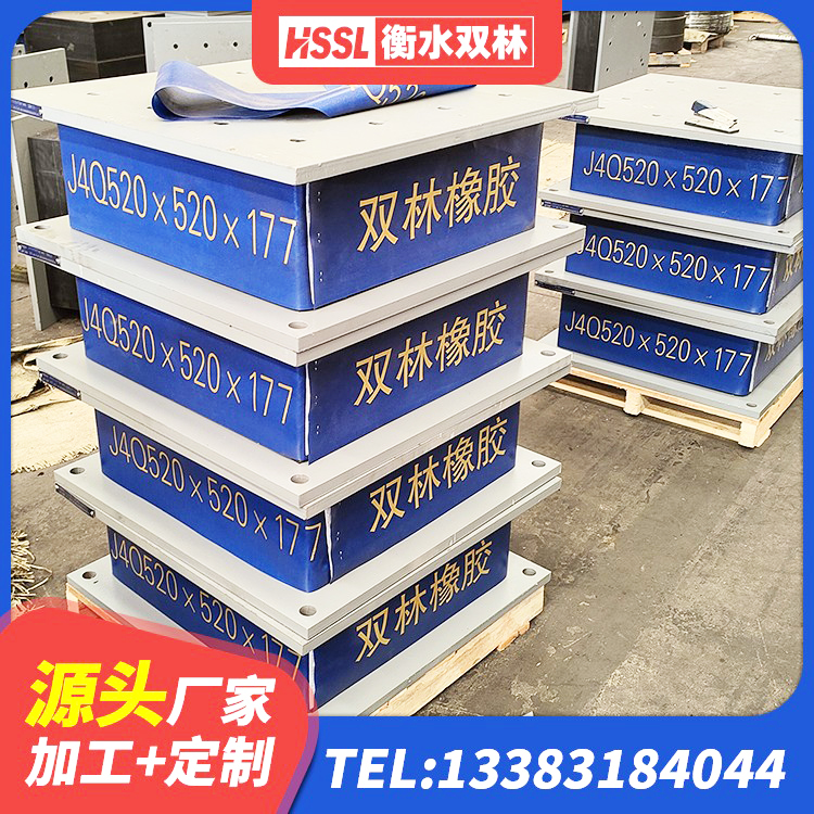 西峡县钢结构抗震支座什么价格 西峡县建筑抗震支座-LNR700-II源头工厂 西峡县建筑橡胶隔震支座装置源头工厂 西峡县高性能隔震支座 - 第2张