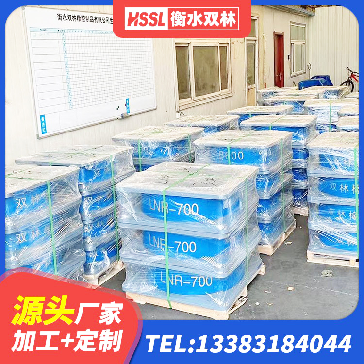 西峡县建筑隔震支座1型厂家 西峡县建筑橡胶隔震支座厂商厂家 西峡县LRB橡胶隔震支座1000 西峡县建筑天然橡胶隔震支座LRB700厂家 - 第2张