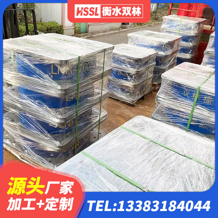 西峡县叠层橡胶支座 西峡县建筑铅芯橡胶隔震支座装置厂家 西峡县LNR系列隔震支座生产厂家 西峡县水平力分散力型LNR隔震支座 - 第2张