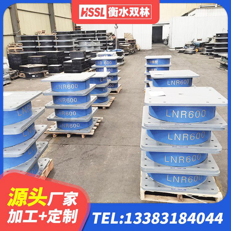 西峡县天然胶隔震支座厂家 西峡县LRB1500铅芯橡胶隔震支座什么价格 西峡县隔震层橡胶隔震支座源头工厂 西峡县隔震层隔震支座厂家 - 第6张