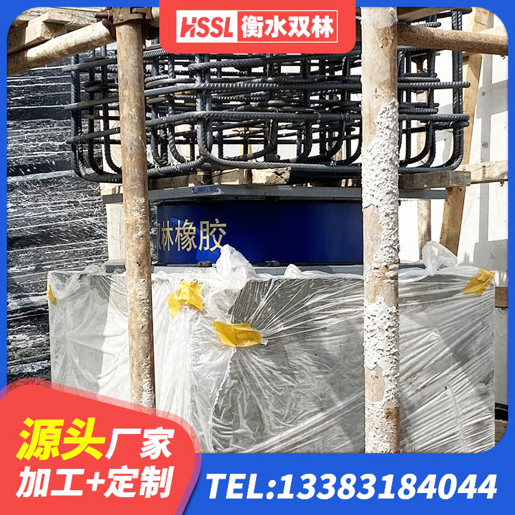 西峡县HDR隔震支座生产厂家 西峡县建筑橡胶铅芯支座源头工厂 西峡县LNR系列橡胶隔震支座生产厂家 西峡县建筑铅芯橡胶抗震支座源头工厂 - 第5张