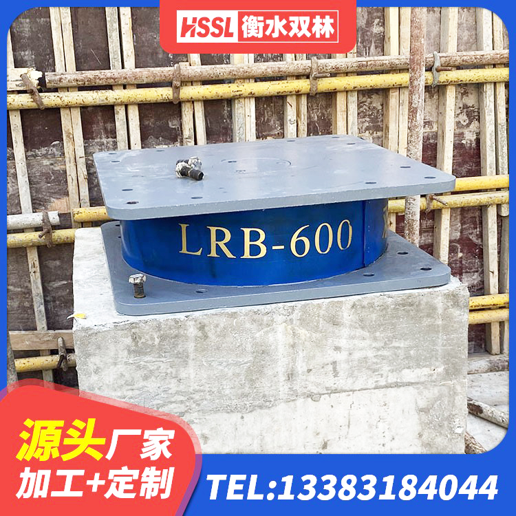 西峡县高阻尼支座厂家 西峡县建筑橡胶防震支座 西峡县建筑橡胶隔震支座HDR生产厂家 西峡县LNR橡胶隔震支座1500 - 第8张