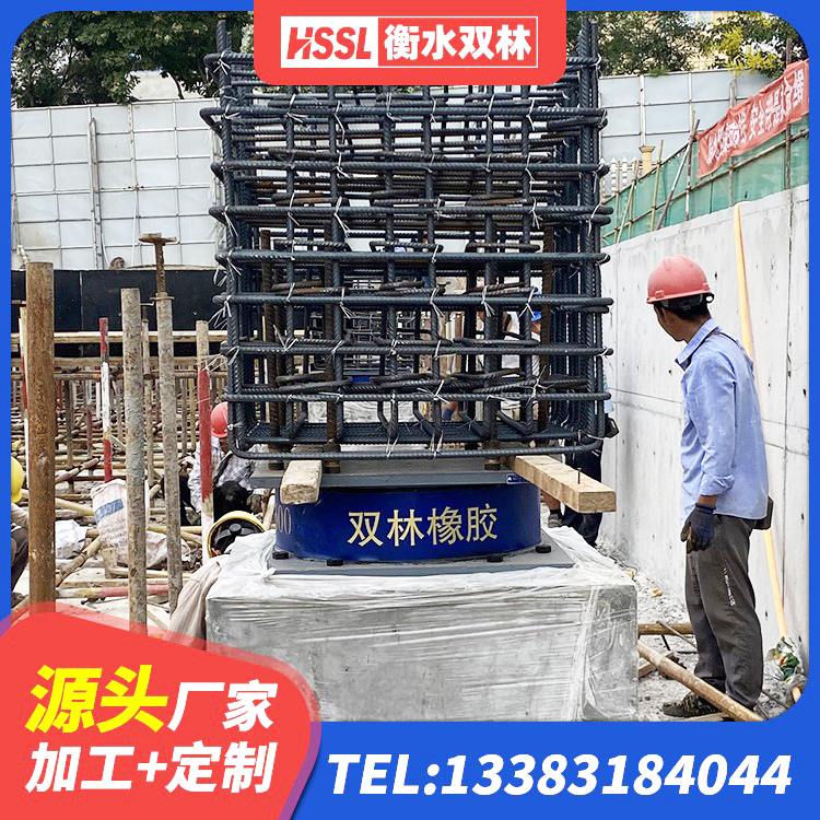 西峡县叠层橡胶支座 西峡县建筑铅芯橡胶隔震支座装置厂家 西峡县LNR系列隔震支座生产厂家 西峡县水平力分散力型LNR隔震支座 - 第10张