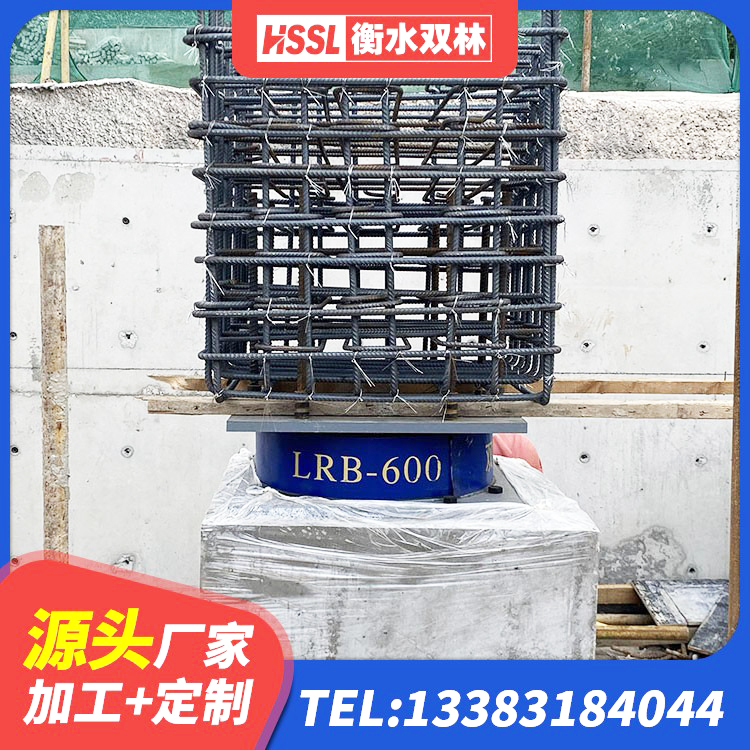 西峡县抗震支座-LNR700-II厂家 西峡县LNR1500隔震支座源头工厂 西峡县HDR400高阻尼橡胶隔震支座厂家电话 西峡县LRB500铅芯隔震支座厂家