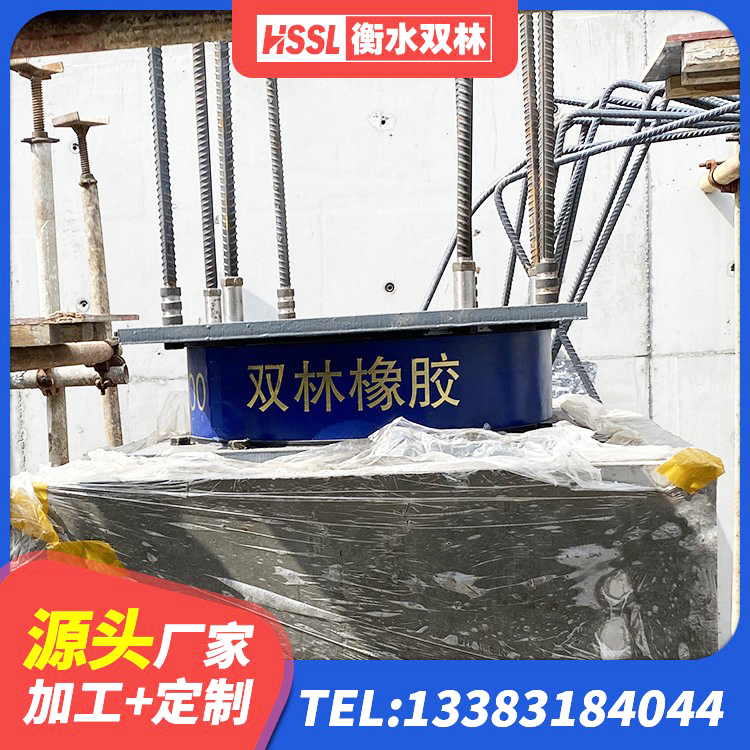 西峡县建筑隔震支座1型厂家 西峡县建筑橡胶隔震支座厂商厂家 西峡县LRB橡胶隔震支座1000 西峡县建筑天然橡胶隔震支座LRB700厂家 - 第8张