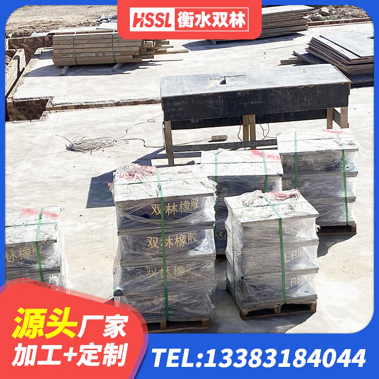 西峡县高阻尼支座厂家 西峡县建筑橡胶防震支座 西峡县建筑橡胶隔震支座HDR生产厂家 西峡县LNR橡胶隔震支座1500 - 第5张
