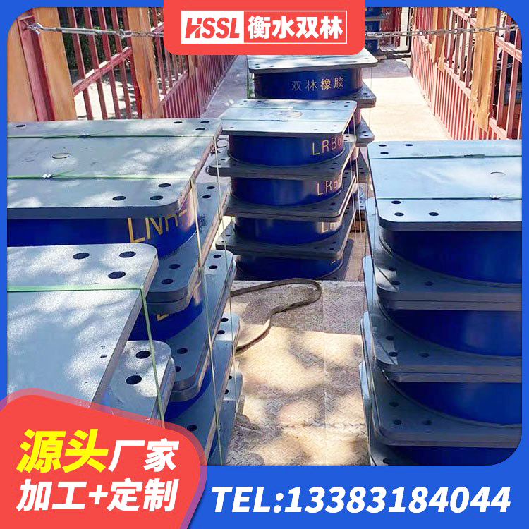 西峡县叠层橡胶支座 西峡县建筑铅芯橡胶隔震支座装置厂家 西峡县LNR系列隔震支座生产厂家 西峡县水平力分散力型LNR隔震支座 - 第4张