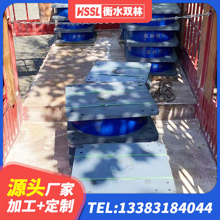 西峡县天然胶隔震支座厂家 西峡县LRB1500铅芯橡胶隔震支座什么价格 西峡县隔震层橡胶隔震支座源头工厂 西峡县隔震层隔震支座厂家 - 第4张