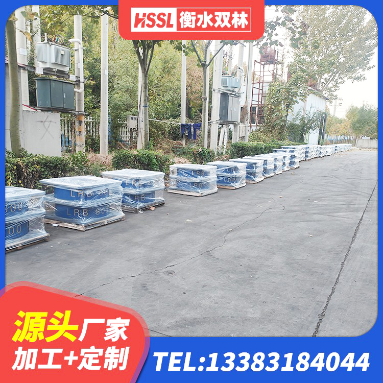 西峡县天然胶隔震支座厂家 西峡县LRB1500铅芯橡胶隔震支座什么价格 西峡县隔震层橡胶隔震支座源头工厂 西峡县隔震层隔震支座厂家 - 第5张