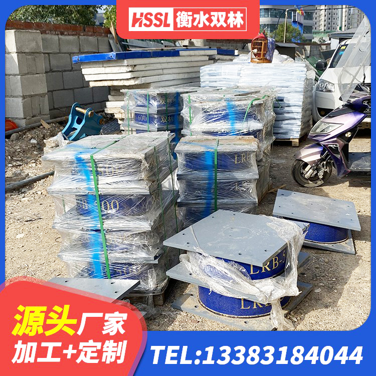 西峡县钢结构抗震支座什么价格 西峡县建筑抗震支座-LNR700-II源头工厂 西峡县建筑橡胶隔震支座装置源头工厂 西峡县高性能隔震支座 - 第3张
